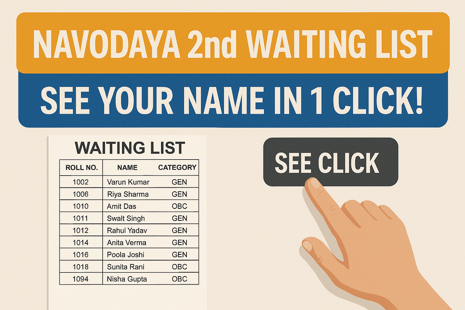 "Navodaya Class 6: 2nd Waiting List में नाम नहीं तो क्या करें?"