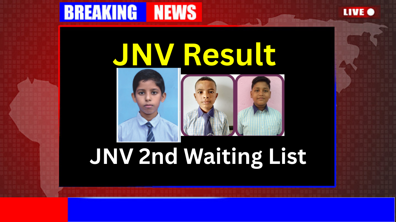 JNV 2nd Waiting List: सफलता का एक और मौका!