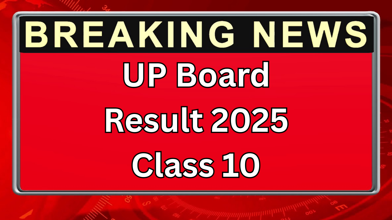 UP Board Result 2025 Class 10 – डायरेक्ट लिंक यहां देखें