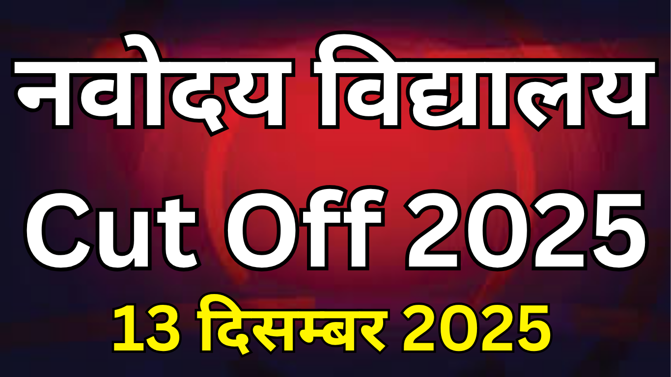 Navodaya Result 2025: Cut Off, Merit List and Selection Process