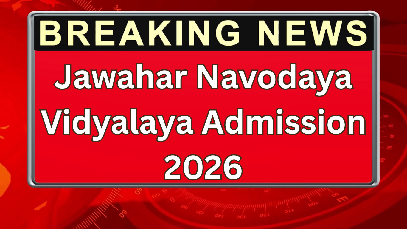 Jawahar Navodaya Vidyalaya Admission 2026