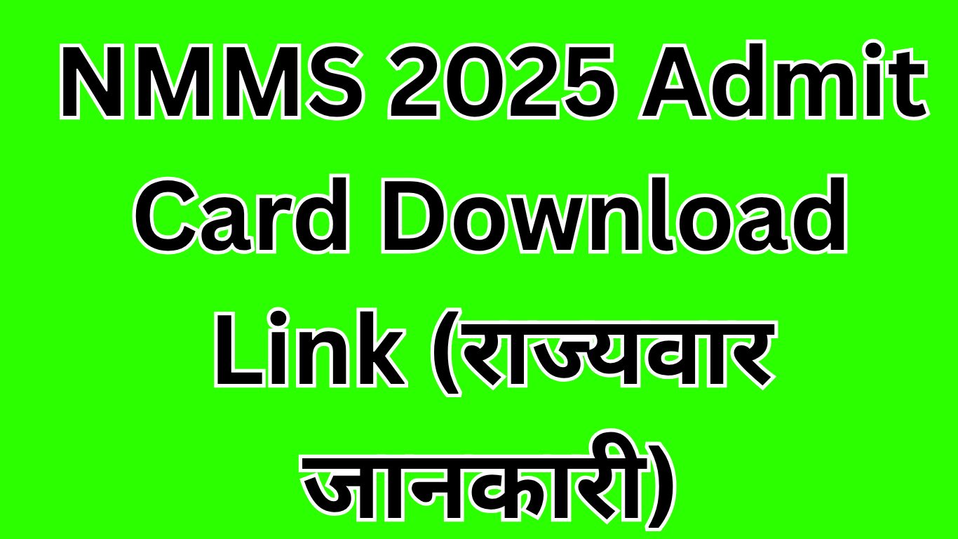 NMMS 2025 Admit Card Download Link (राज्यवार जानकारी)