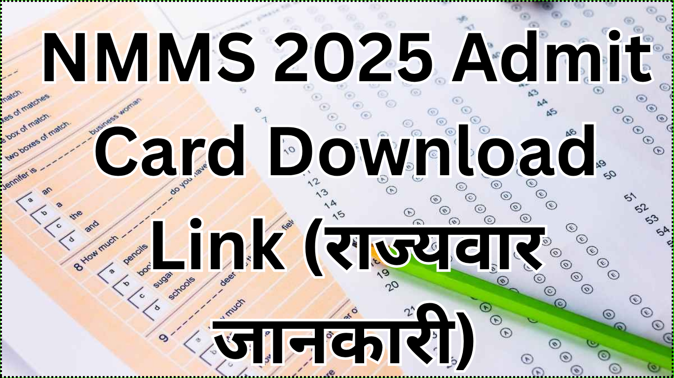 NMMS 2025 Exam Date 9 December को होगी, जानिए पूरी तैयारी गाइड