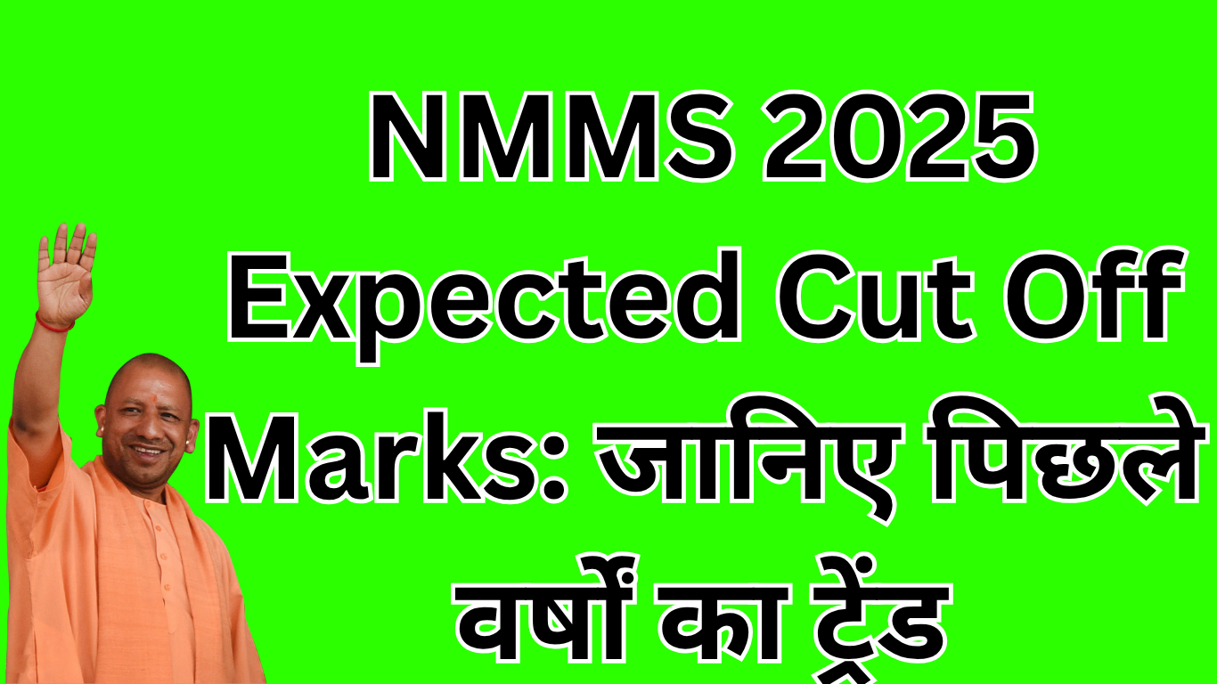 NMMS 2025 Expected Cut Off Marks: जानिए पिछले वर्षों का ट्रेंड