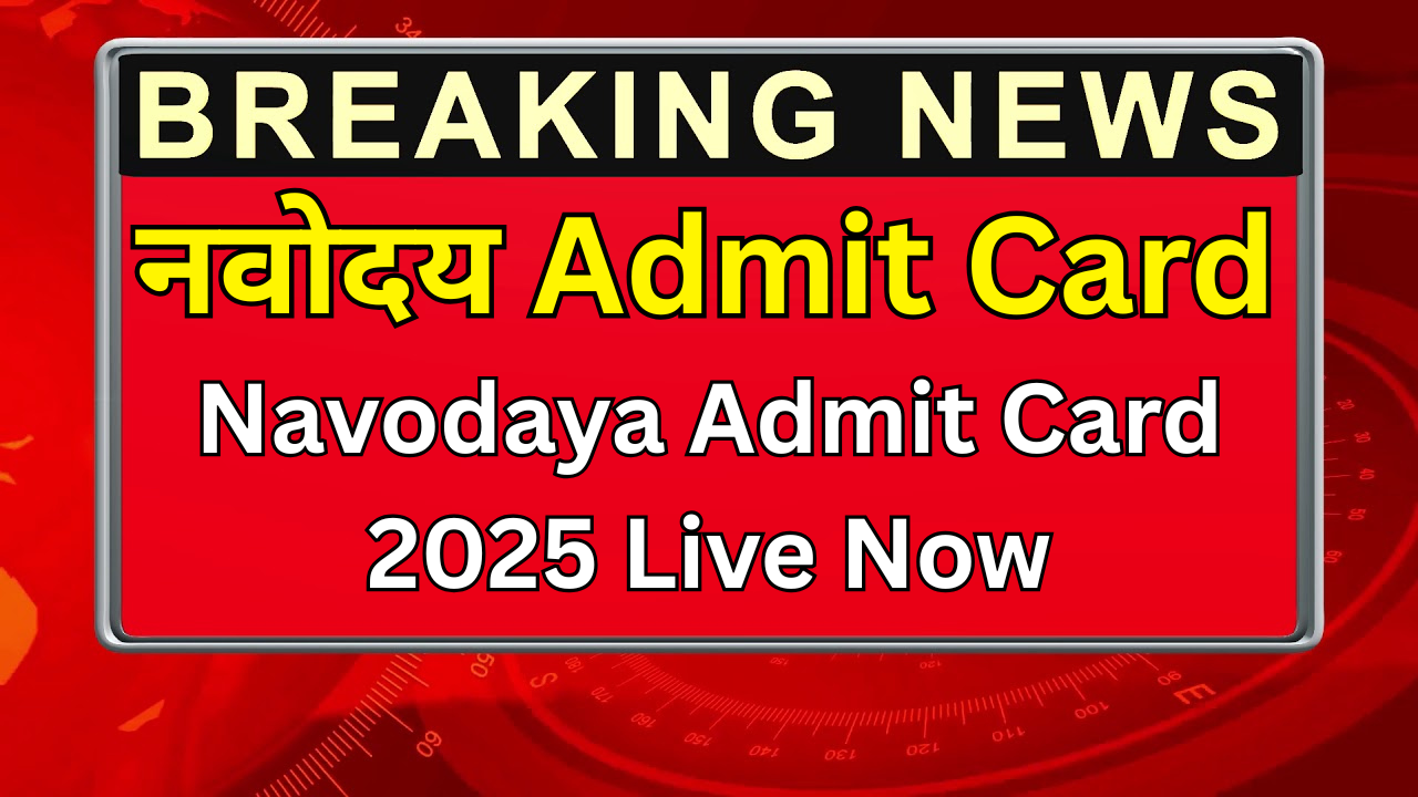Navodaya Admit Card 2025 Live Now