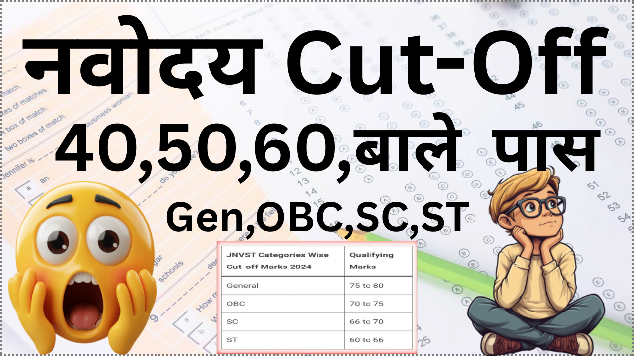 JNV Selection Test Cut Off 2025