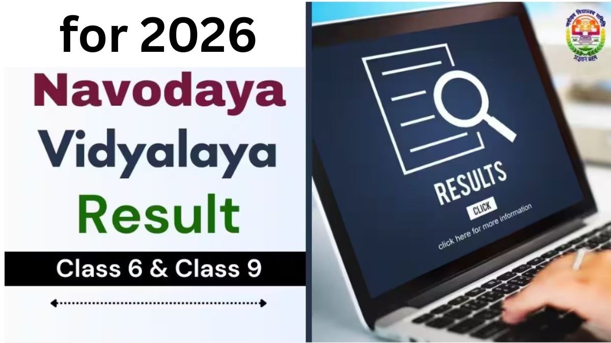 नवोदय रिजल्ट 2026 — चेक करने की अंतिम तारीख से पहले यह जरूर कर लें