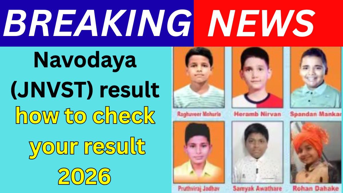 नवोदय विद्यालय मेरिट लिस्ट 2026 — PDF जारी, अभी डाउनलोड करें और देखें अपना नाम