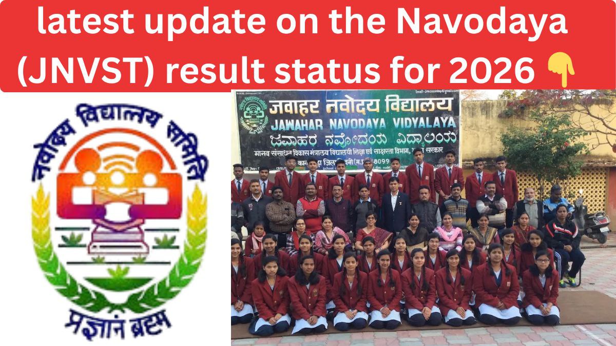 नवोदय रिजल्ट 2026 हुआ जारी — अभी देखें, एक पल की भी देरी मत करें