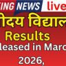 मिल गया Direct Link! Navodaya Result 2026 Official Website — अभी एक क्लिक में देखें अपना रिजल्ट